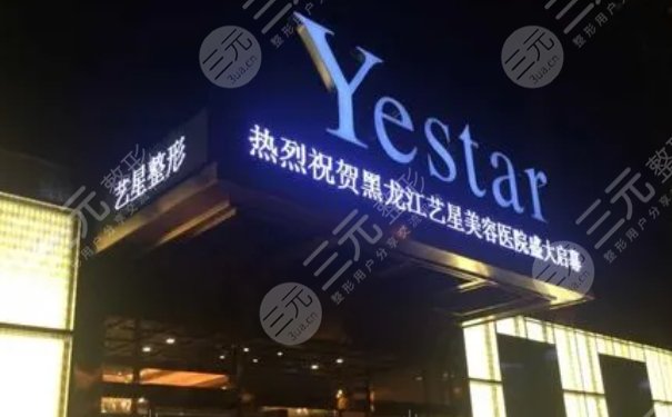 曲学延双眼皮修复做的好吗