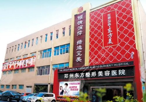 郑州吴振做的鼻子怎么样