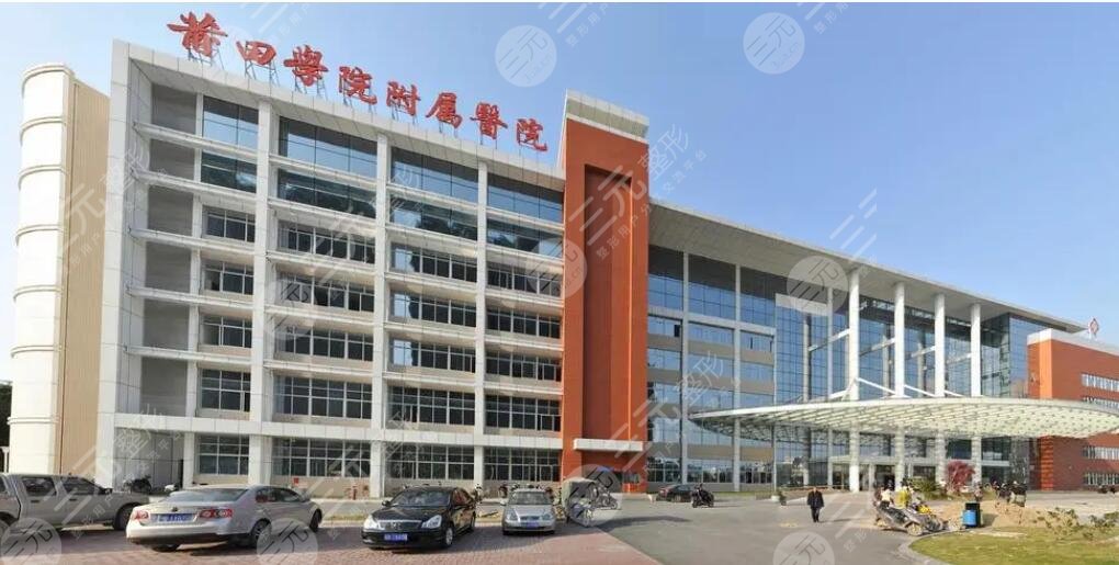 莆田学院附属医院