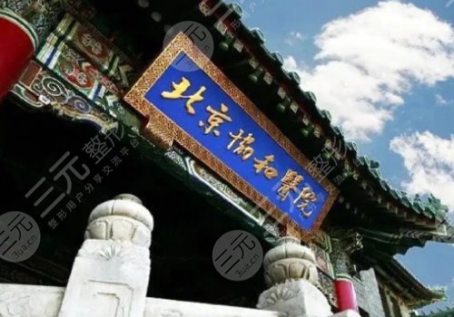 修复痘坑医院哪家好
