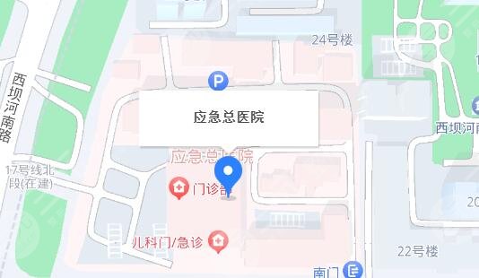 应急总医院