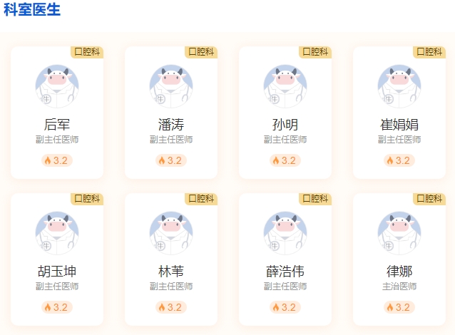 安徽医科大学第一附属医院