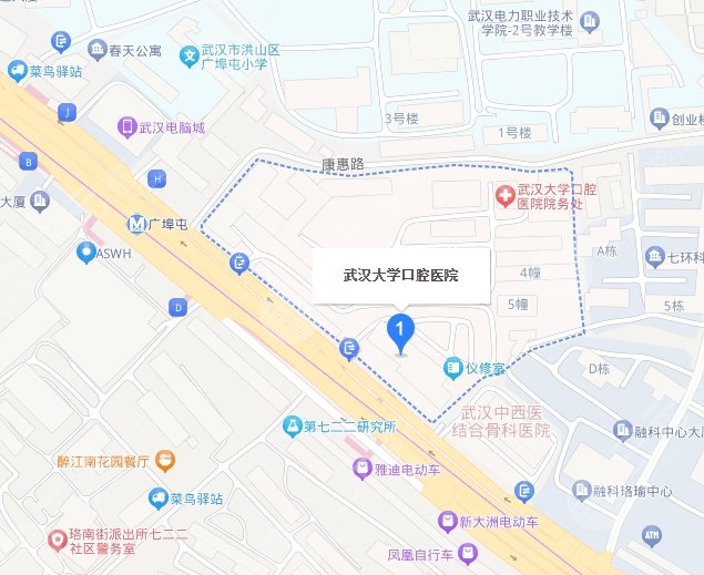 武汉大学口腔医院