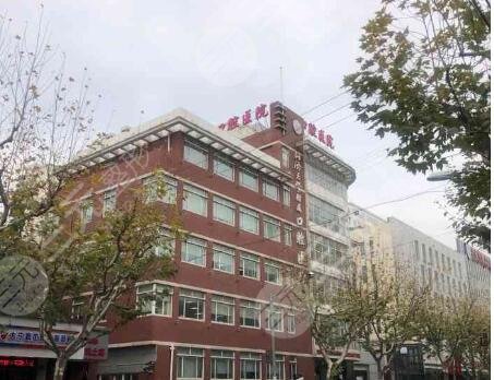 上海同济大学附属口腔医院