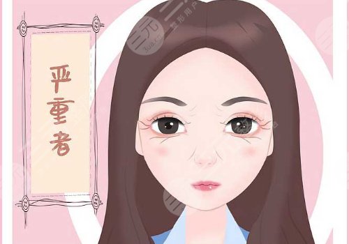 眼部拉皮手术后会有哪些后遗症