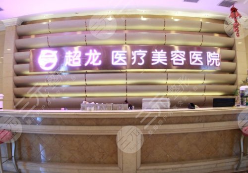 于艳菊教授真的能治好疤痕吗