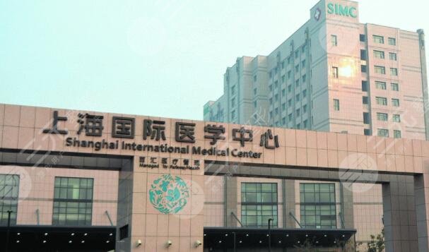 上海国际医院做双眼皮多少钱？眼部整形手术费用表，好评医生1位介绍