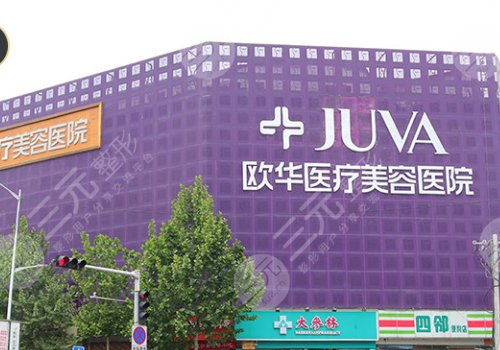 郑州柳燕去眼袋怎么样