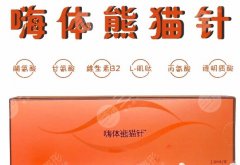 嗨体熊猫针填充泪沟可以维持多久？一针轻松搞定泪沟，科普分享！