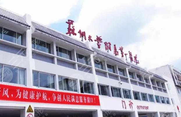 苏州大学附属第一医院