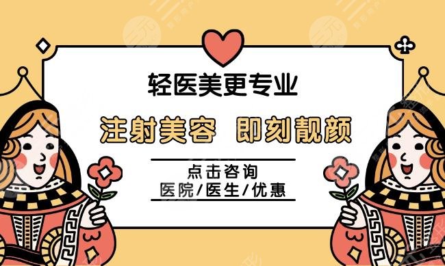 武汉中翰整形外科医院温成平简介