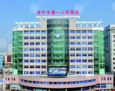 面部拉皮除皱医院哪家好?人气口碑榜TOP5名单出炉 面部拉皮除皱医院哪家好?人气口碑榜TOP5名单出炉