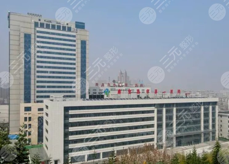 秦皇岛市第一医院
