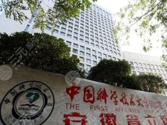 安徽省立医院正颌外科专家？陈传俊/朱祖武/特色项目/附简介