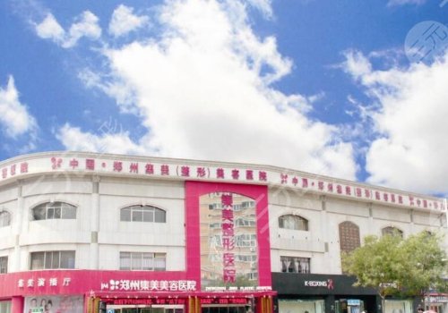 郑州张海洋在哪家医院上班的