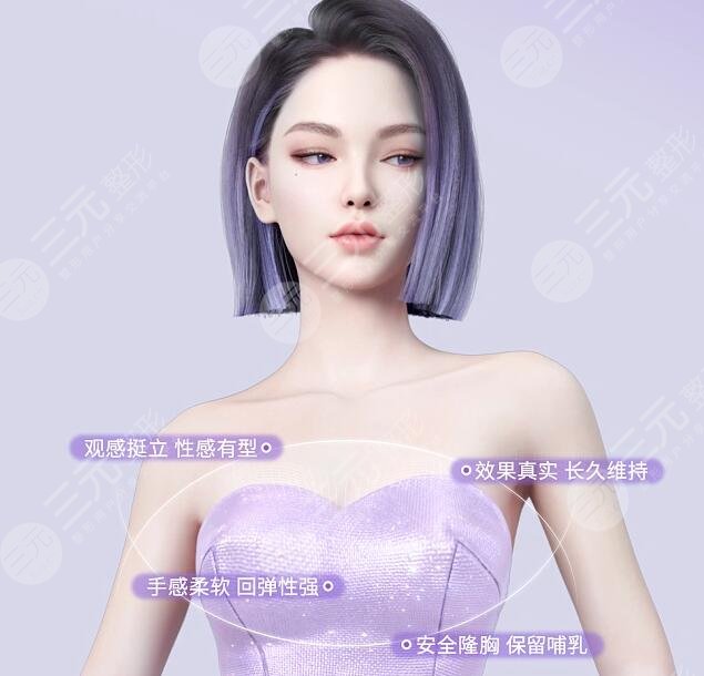 美国麦格假体隆胸价格是多少钱?2024年有所调整,不再是富婆专属!