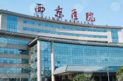 国内自体脂肪丰胸整形医院哪家好?2024排名榜单抢先看 国内自体脂肪丰胸整形医院哪家好?2024排名榜单抢先看