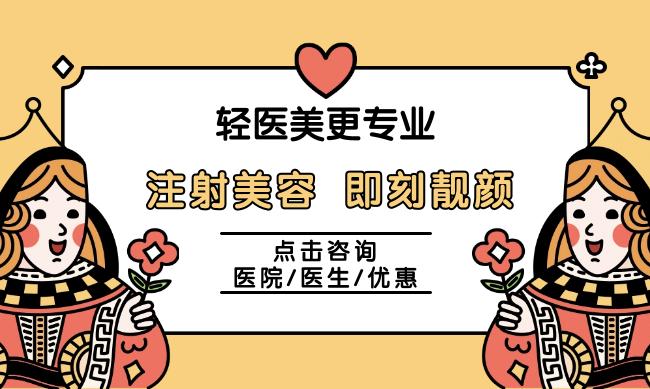 阮潇舒怎么样？乔雅登认证医生，注射美容案例测评！