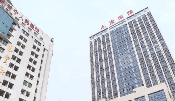 普宁人民医院