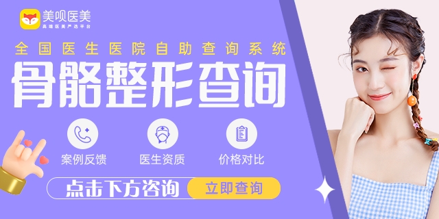 广州做下颌角手术医生排名榜5强介绍，技术特点、价格分享！