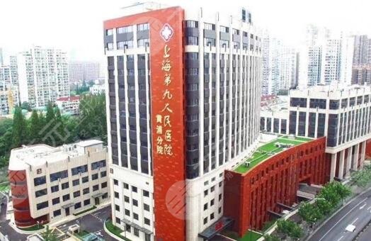 上海第九人民医院除皱针多少钱?
