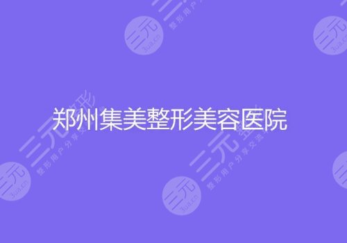 郑州张海洋鼻子风格