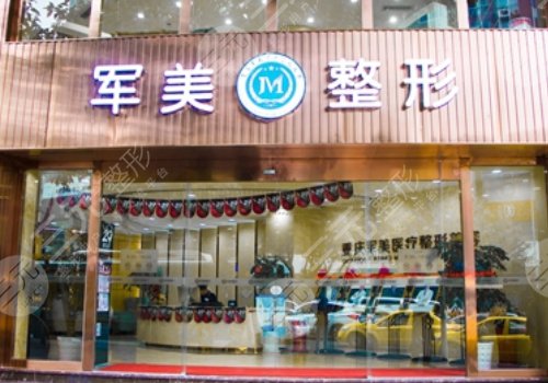 军美唐国强吸脂怎么样