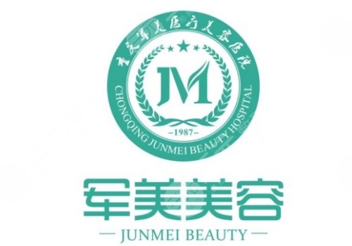 军美唐国强吸脂怎么样