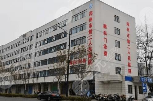 郑州二院