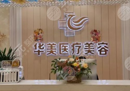 呼和浩特双眼皮哪家医院好