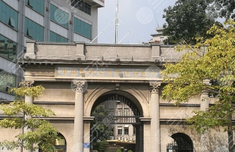 中山大学孙逸仙纪念医院