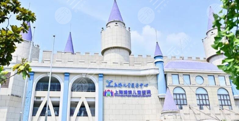 上海浦滨儿童医院