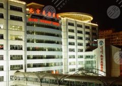 北京十大眼科医院排名新鲜出炉，友谊、朝阳、北京医院等五家实力PK