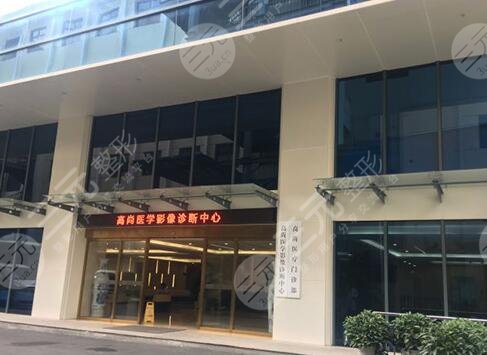 广州高尚