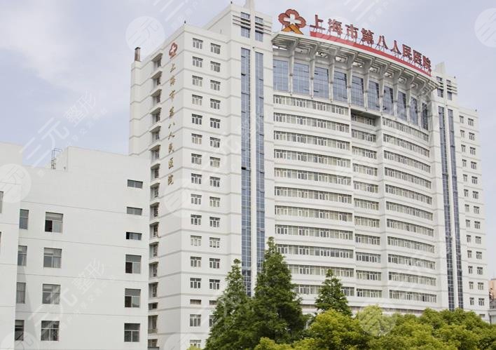 上海第八人民医院去疤痕多少钱?