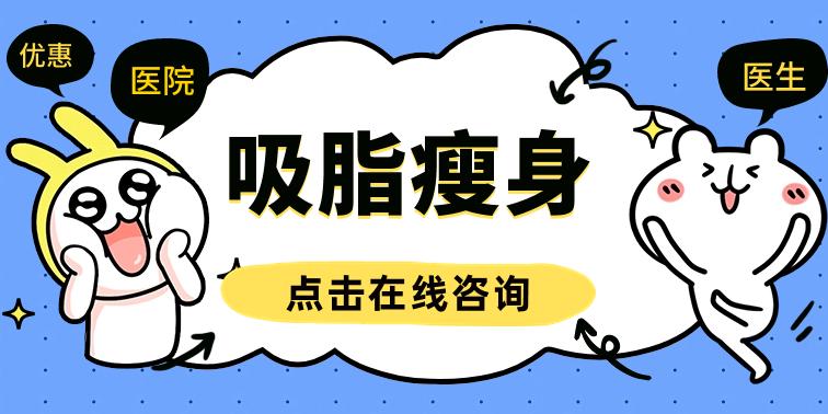 上海第十人民医院整形外科医生介绍!排名前3各有特长,价目表分享~