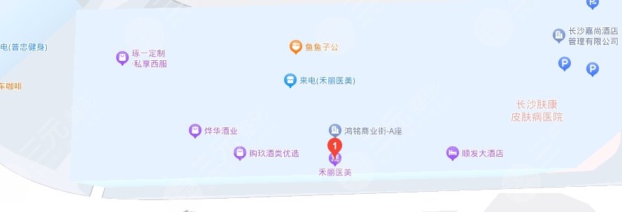 禾丽医美地址