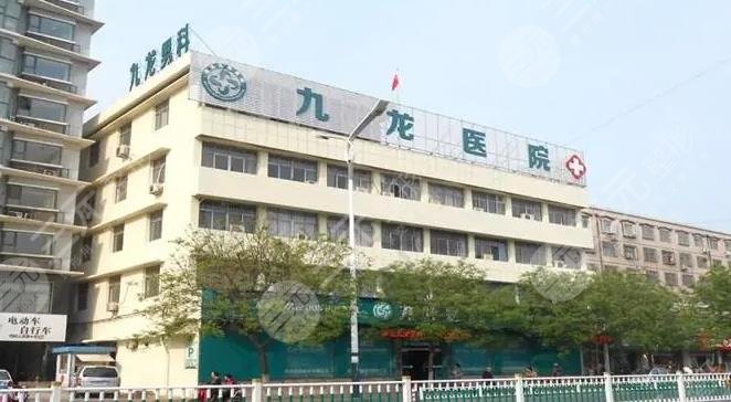 珠海九龙医院口