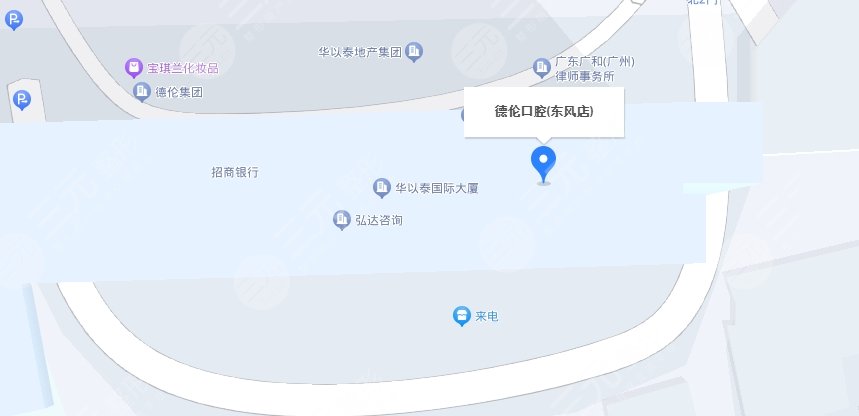 广州德伦口腔地址
