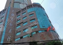 上海排名前十的口腔医院一览表，专业医院纷纷上榜