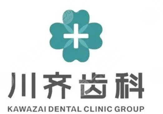 上海禾川口腔门诊部