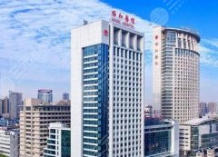 武汉牙齿矫正哪个比较好的医院?这五家牙齿矫正技术超赞 武汉牙齿矫正哪个比较好的医院?这五家牙齿矫正技术超赞