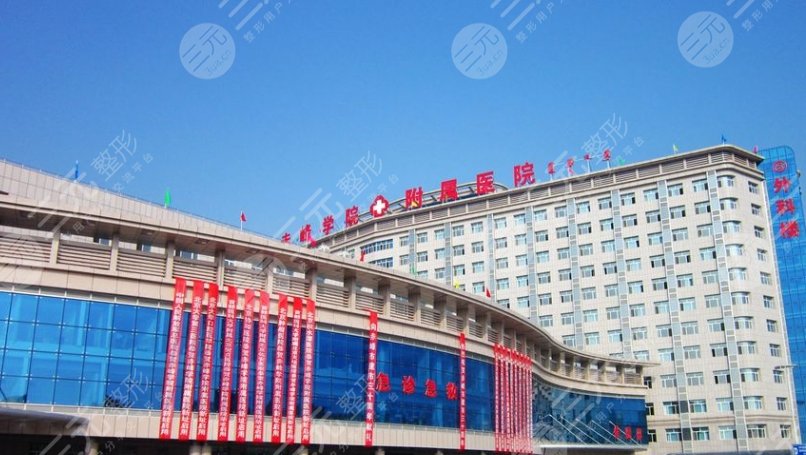 赤峰市附属医院