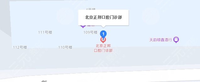 北京正邦口腔地址