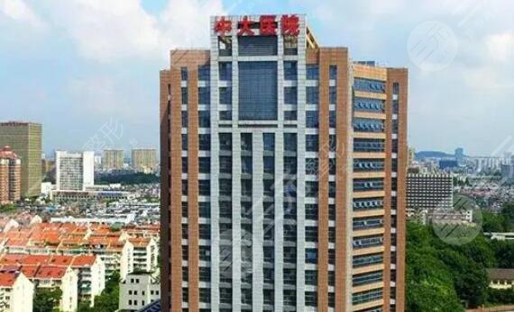 东南大学附属中大医院