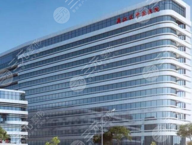 吴江区中医医院