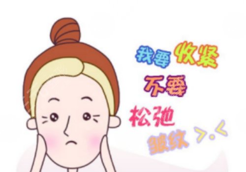 怎么可以消除皱纹