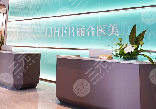 广州正规美容医院排行榜