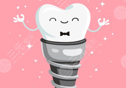 昭通西南博大口腔医院怎么样