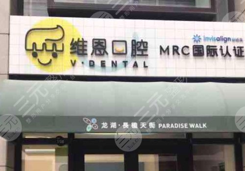 北京口腔好的3家医院